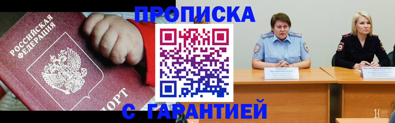 регистрация для дет. сада в Самаре