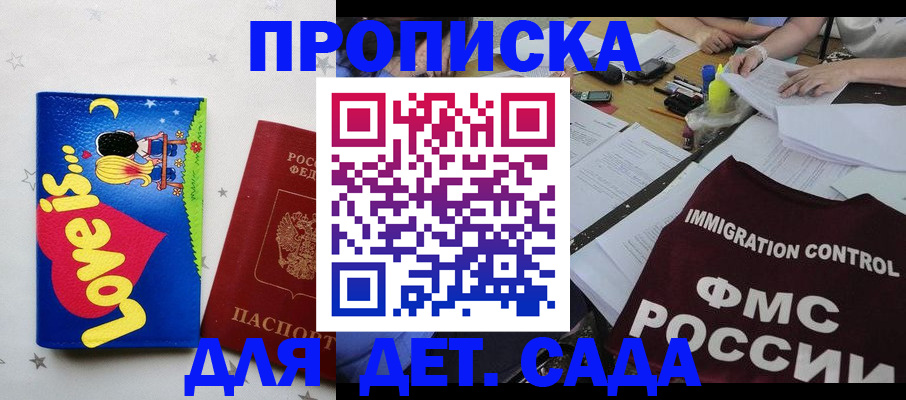 пропишу в квартире в Самаре