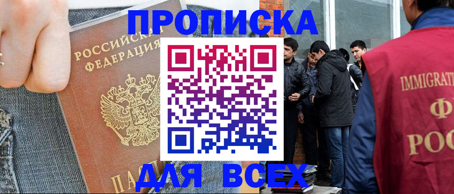 временная регистрация госуслуги в Самаре